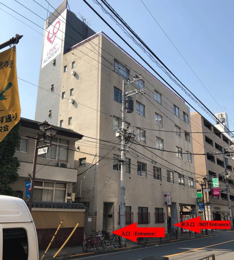 Ui Home Family Apartment Near Uguisudani Tokio Exterior foto